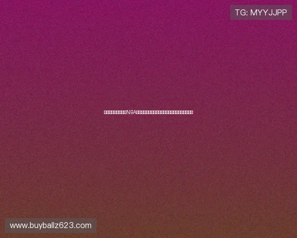 深度报道世界杯期间NBA滚球直播平台推荐与赛事分析，满足用户多样化需求